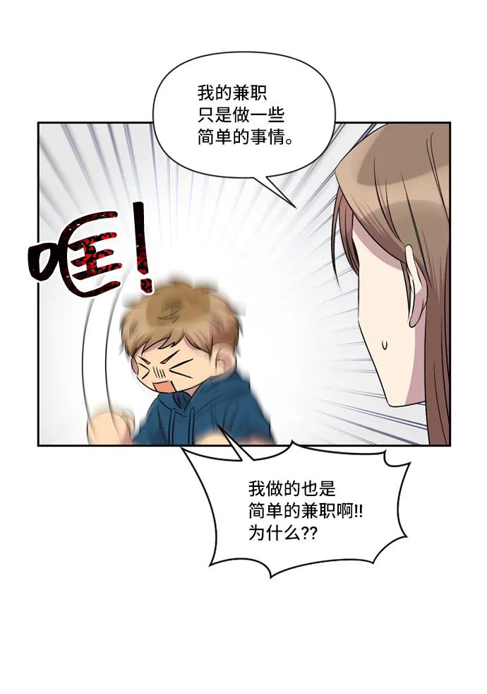 第34话17