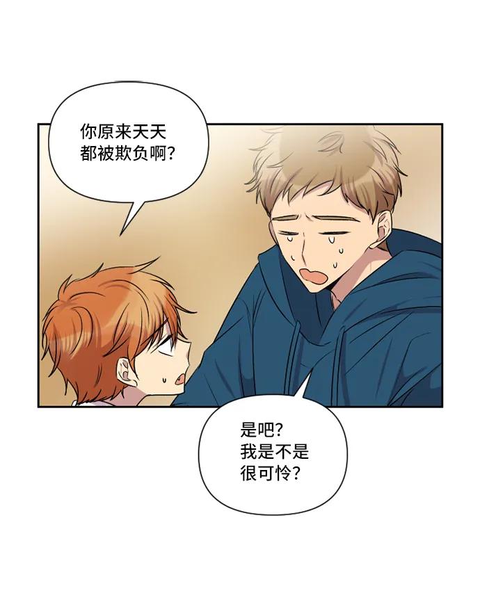 第34话20