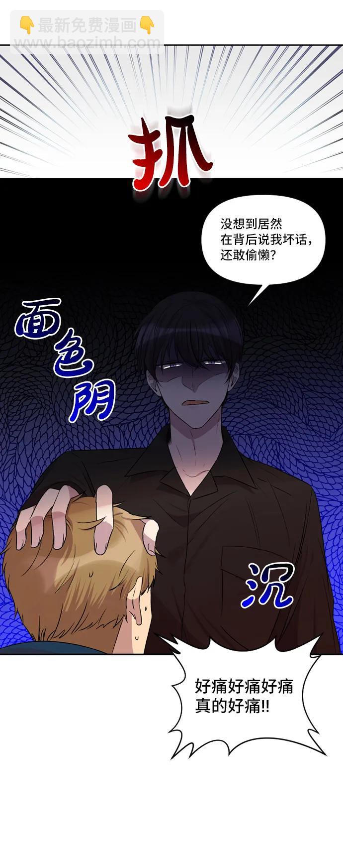 第34话22