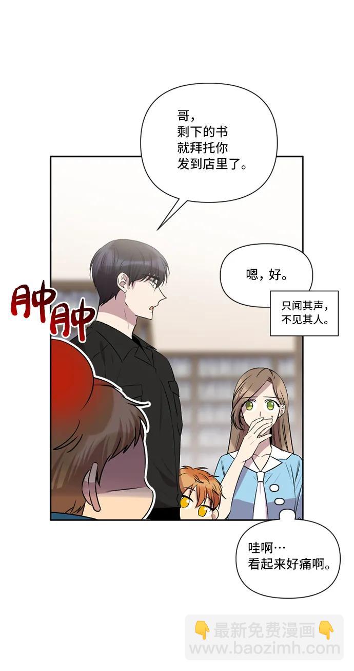 第34话24