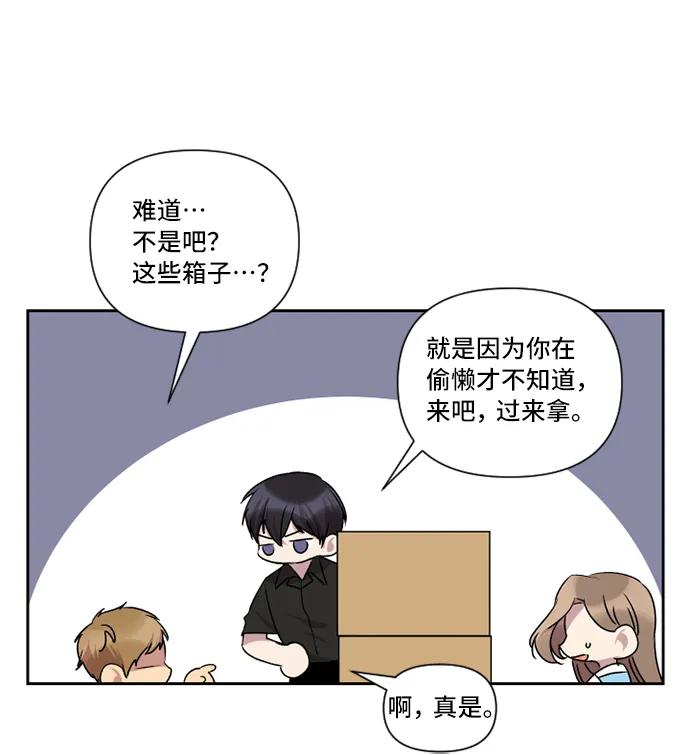 第34话28