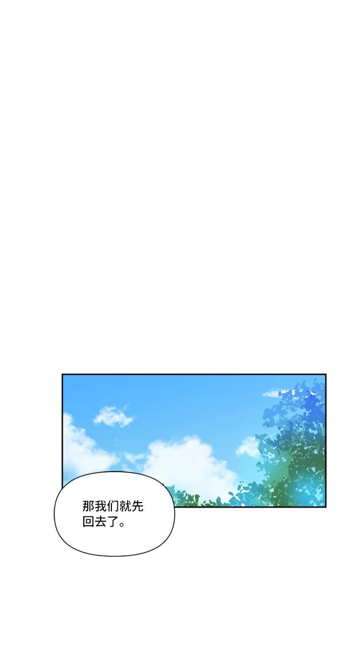 第34话29