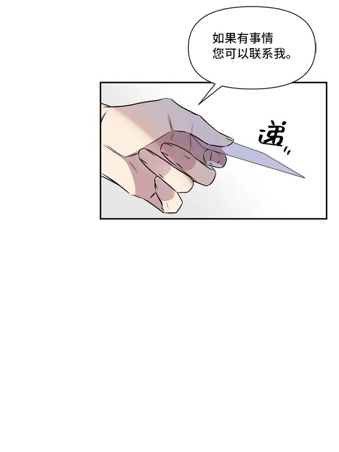 第34话32