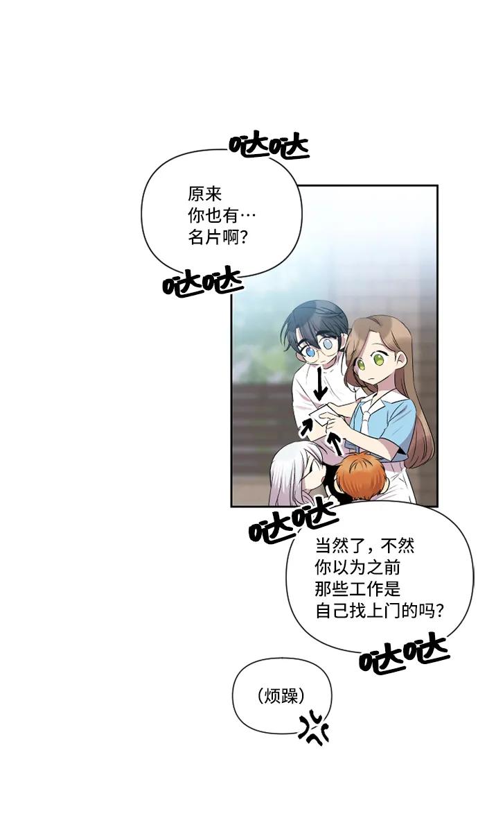 第34话34