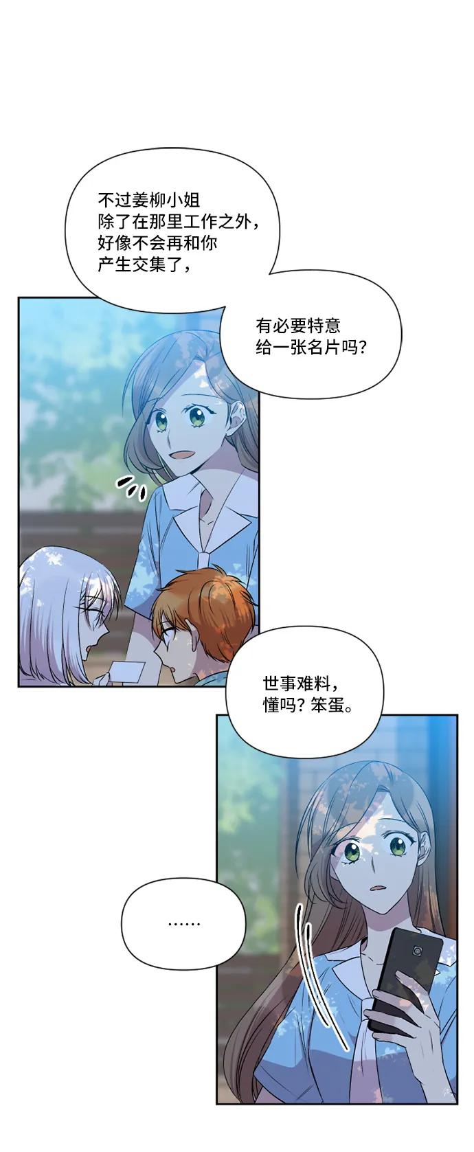 第34话37