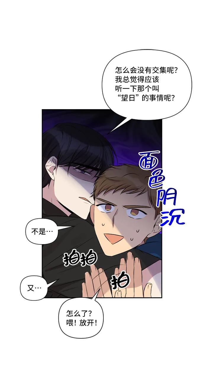 第34话41