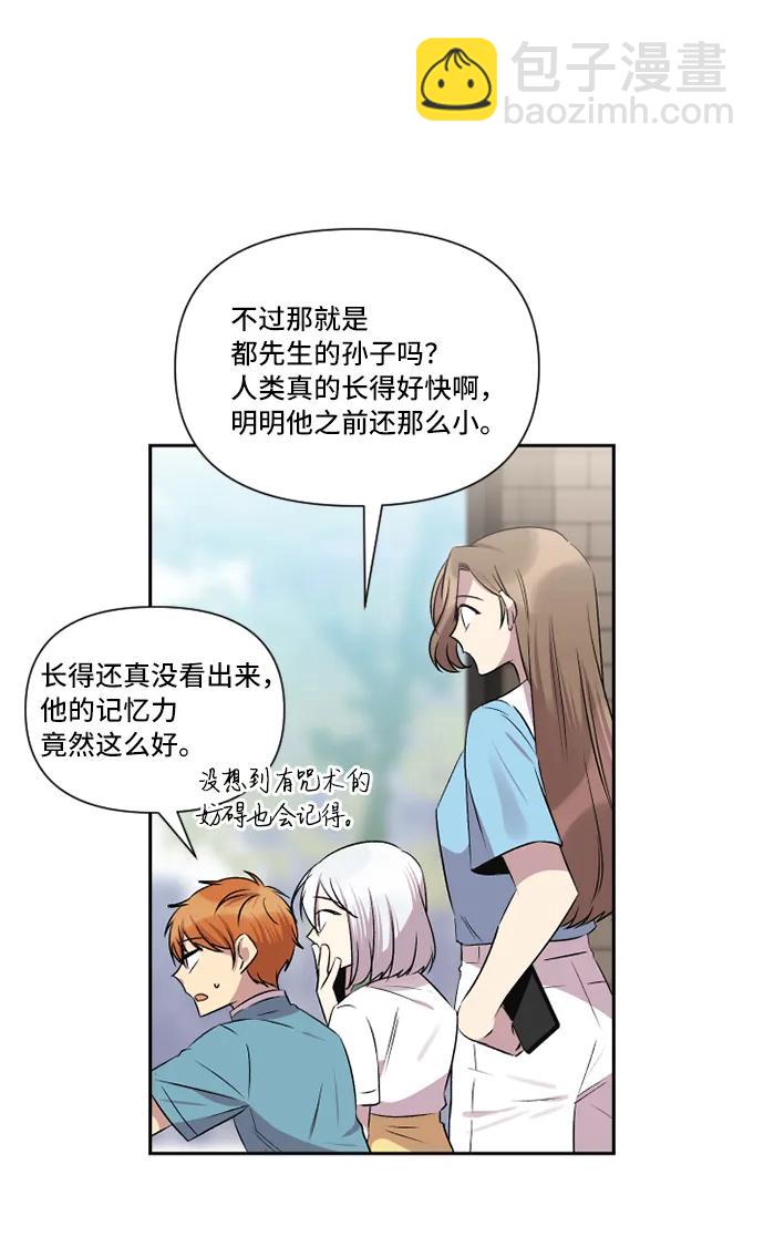 第34话43