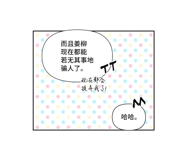 第34话44