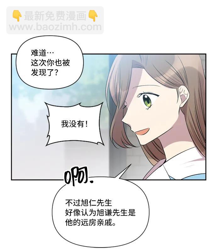 第34话45