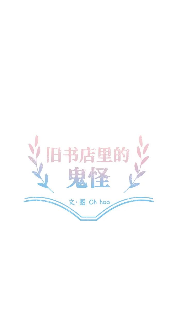 第34话5