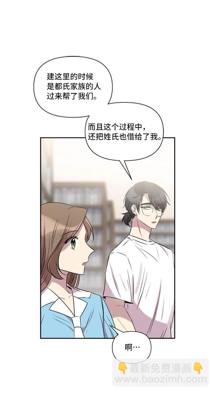 第34话50