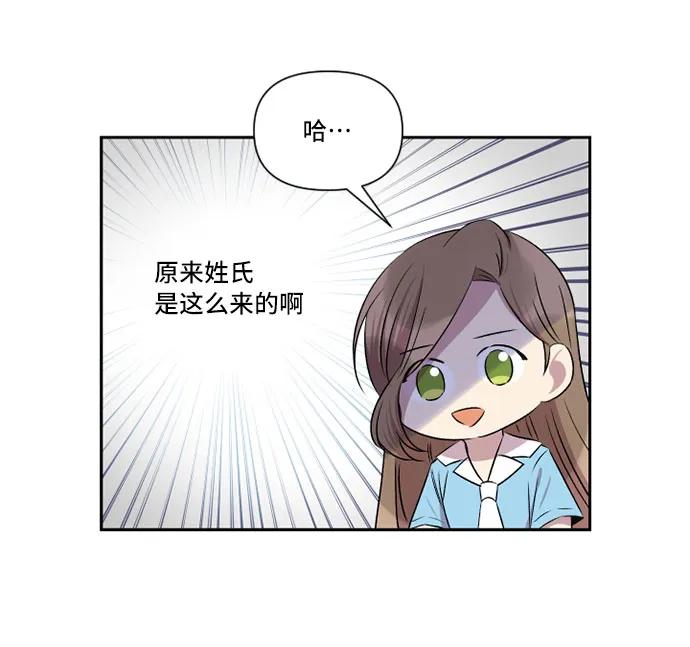 第34话51