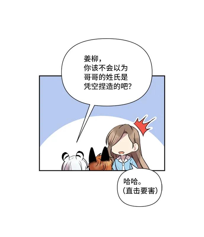 第34话52