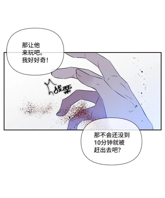 第34话56