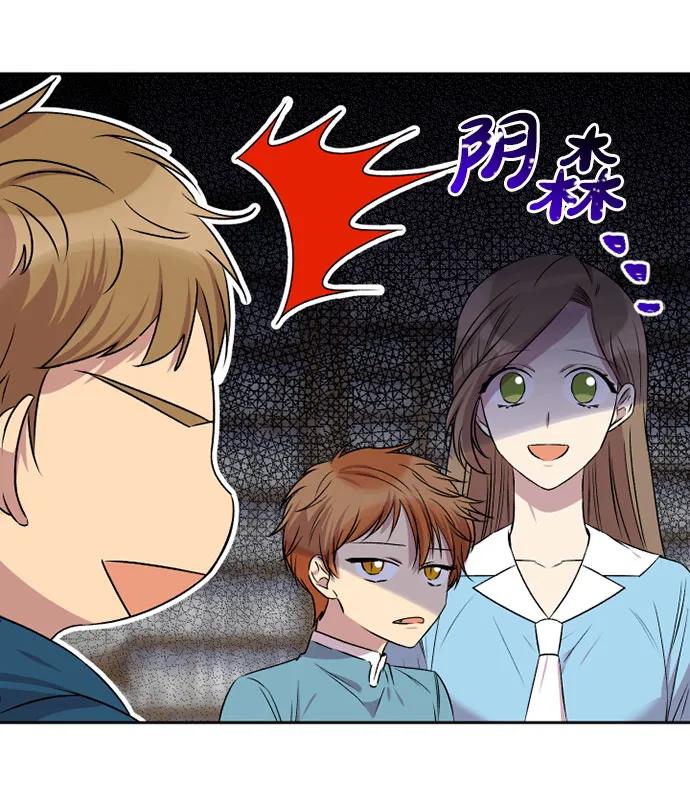 第34话7
