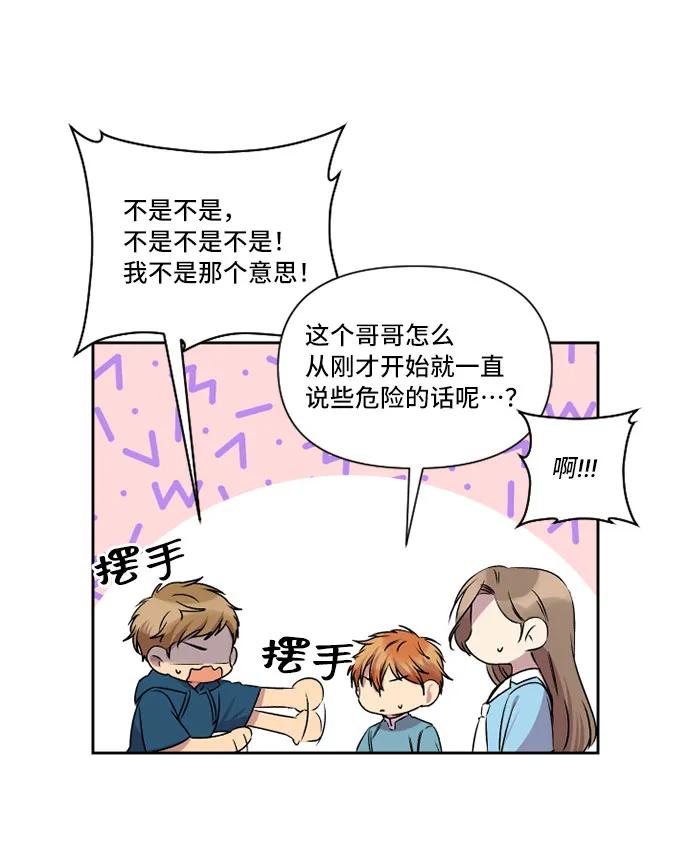 第34话8