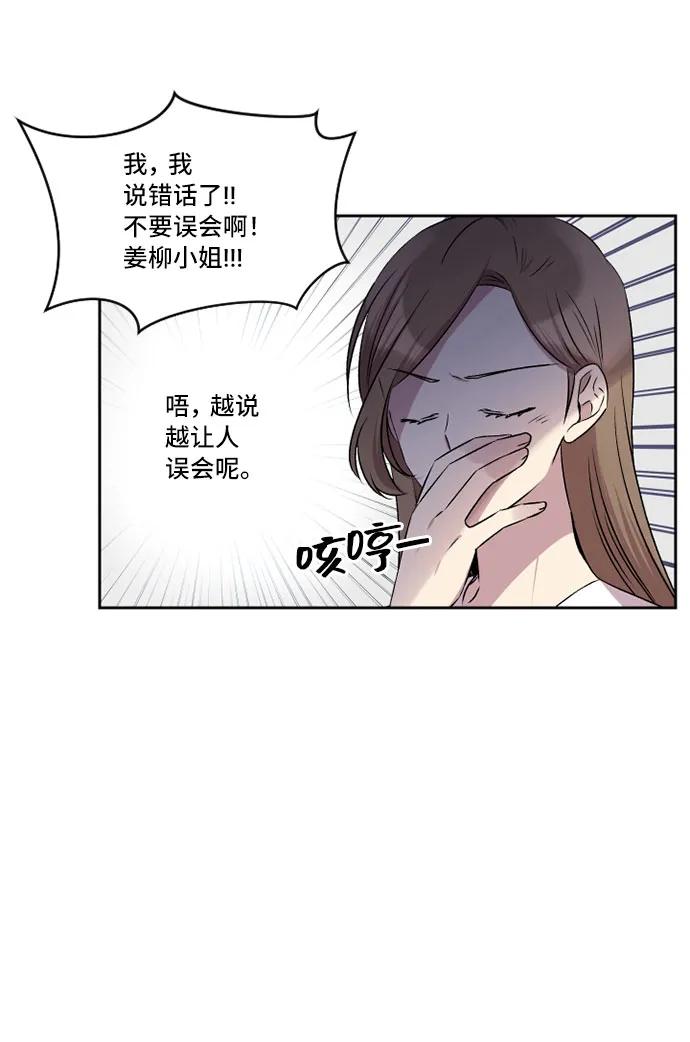 第34话9