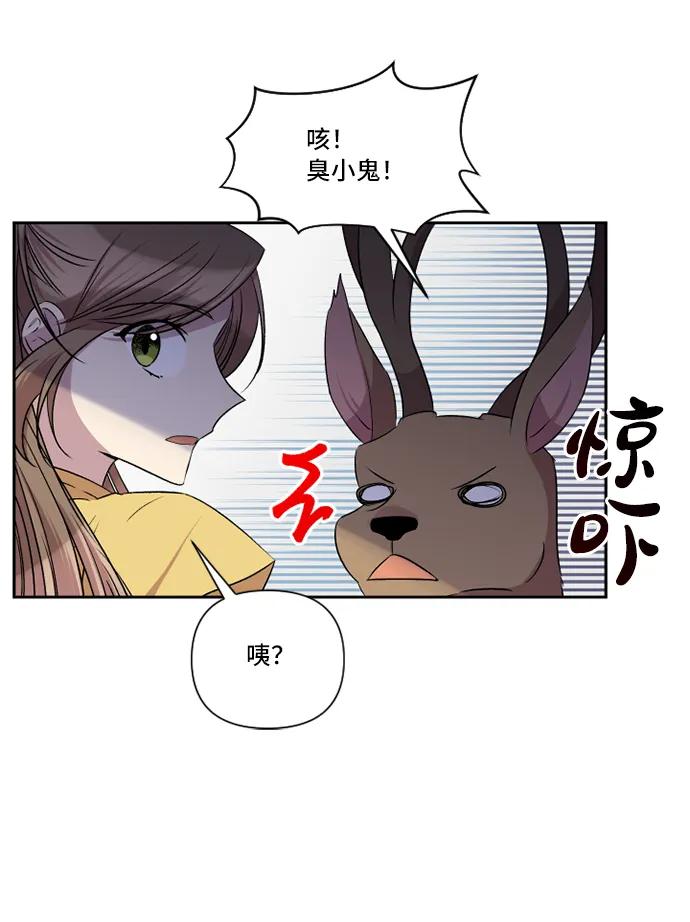 第39话10