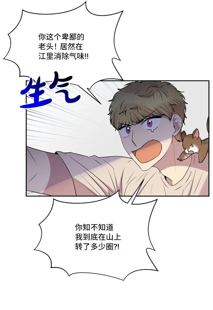 第39话11