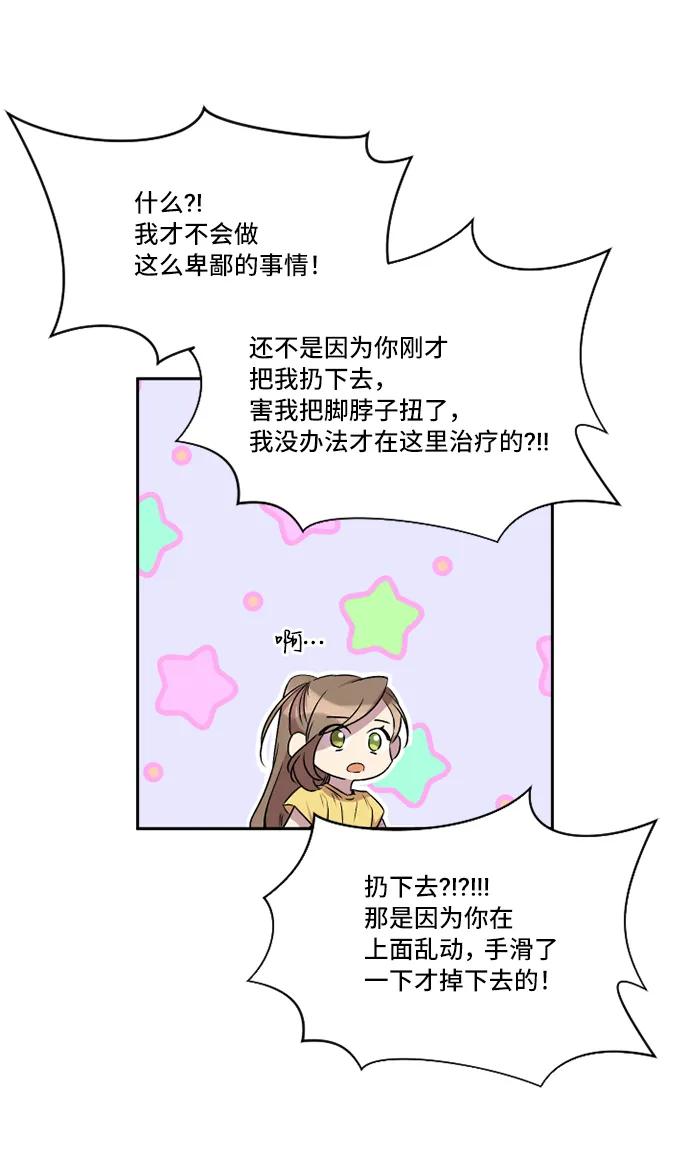 第39话12