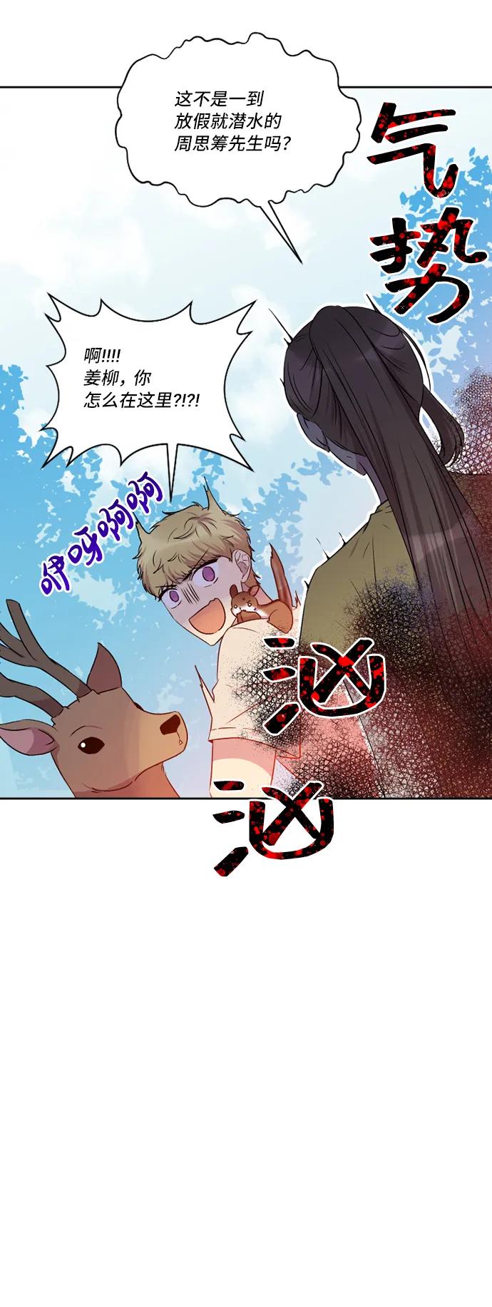 第39话14