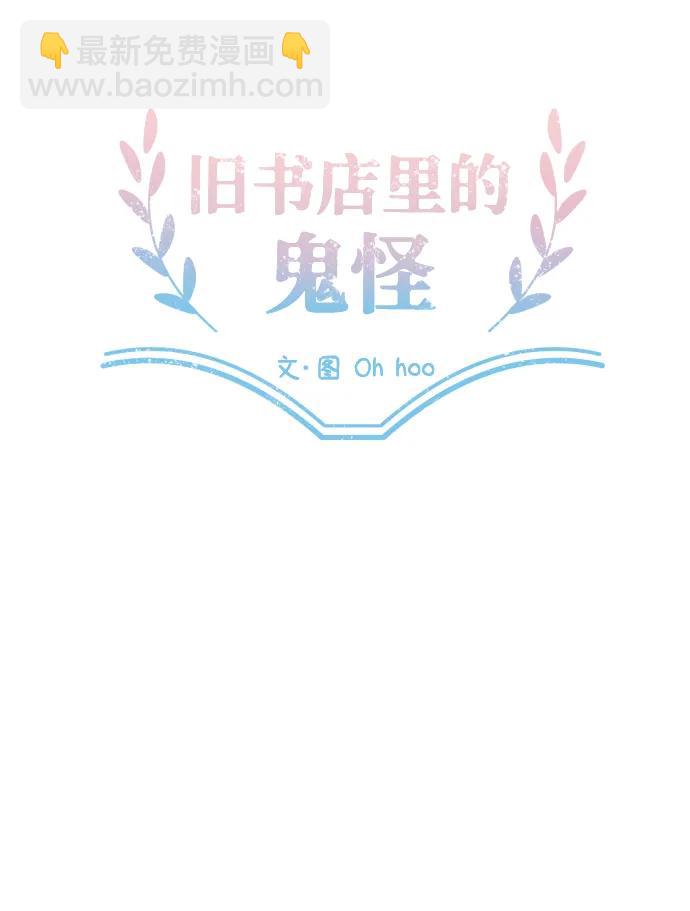 第39话15