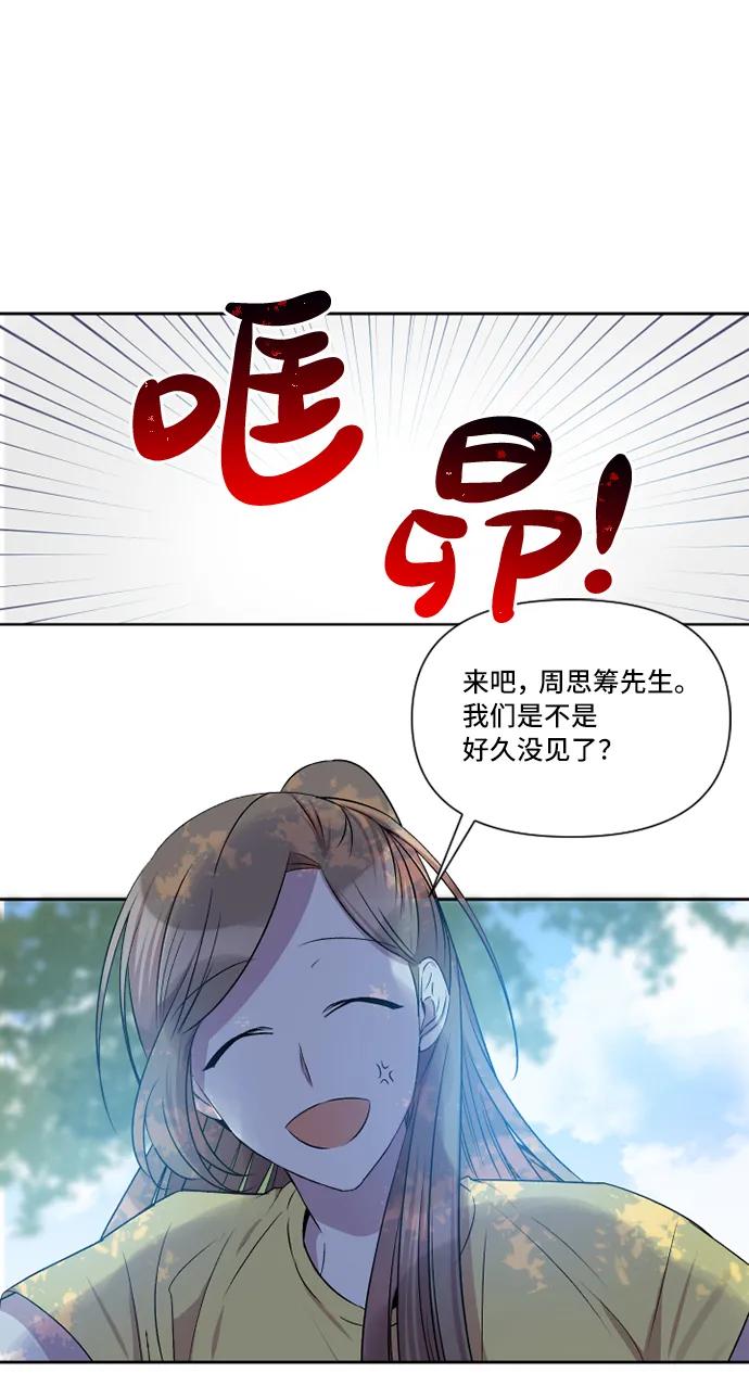 第39话16