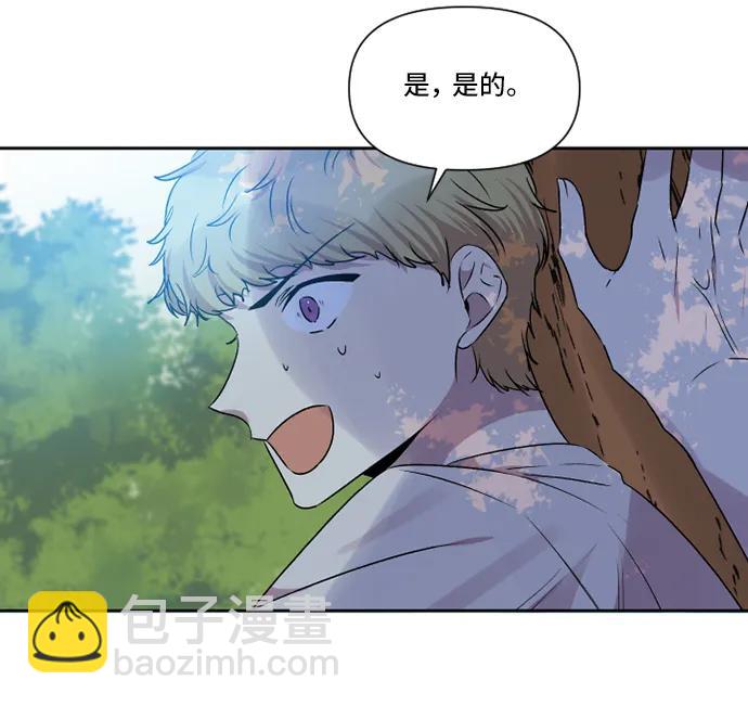 第39话17