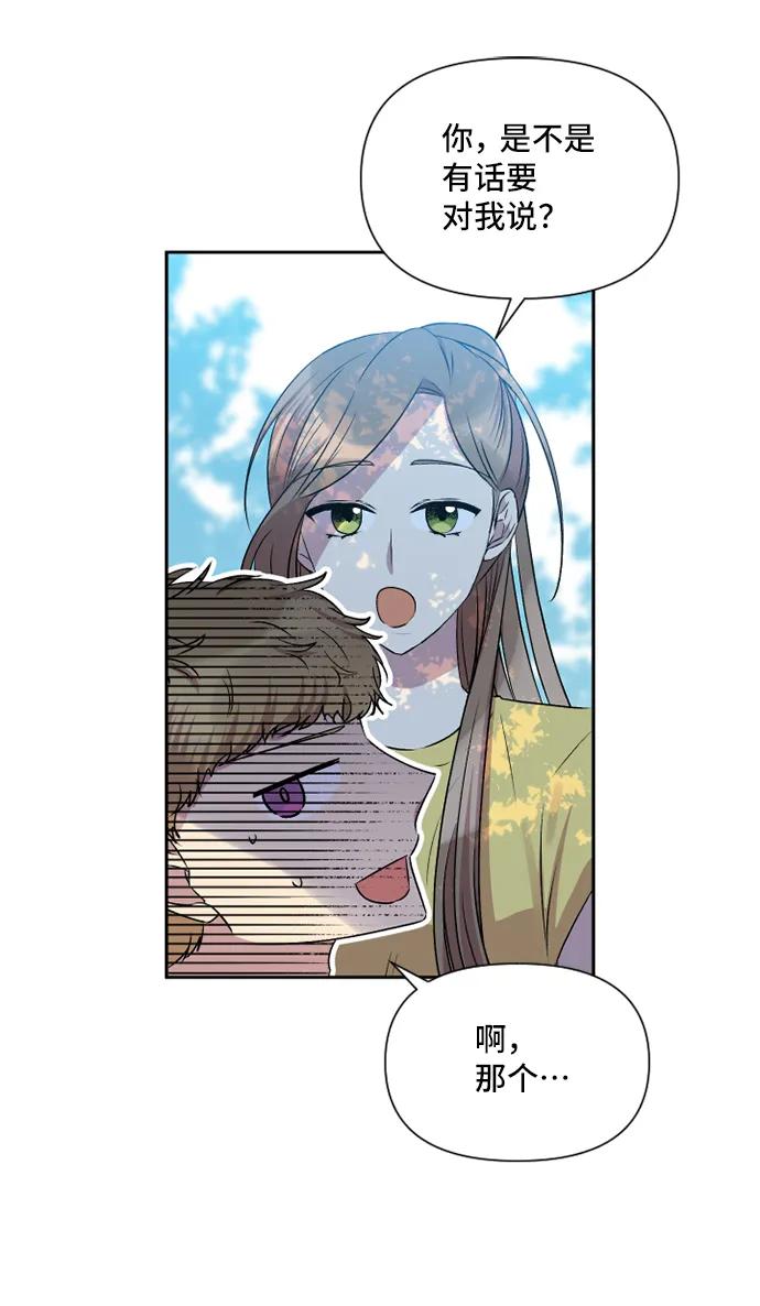 第39话19