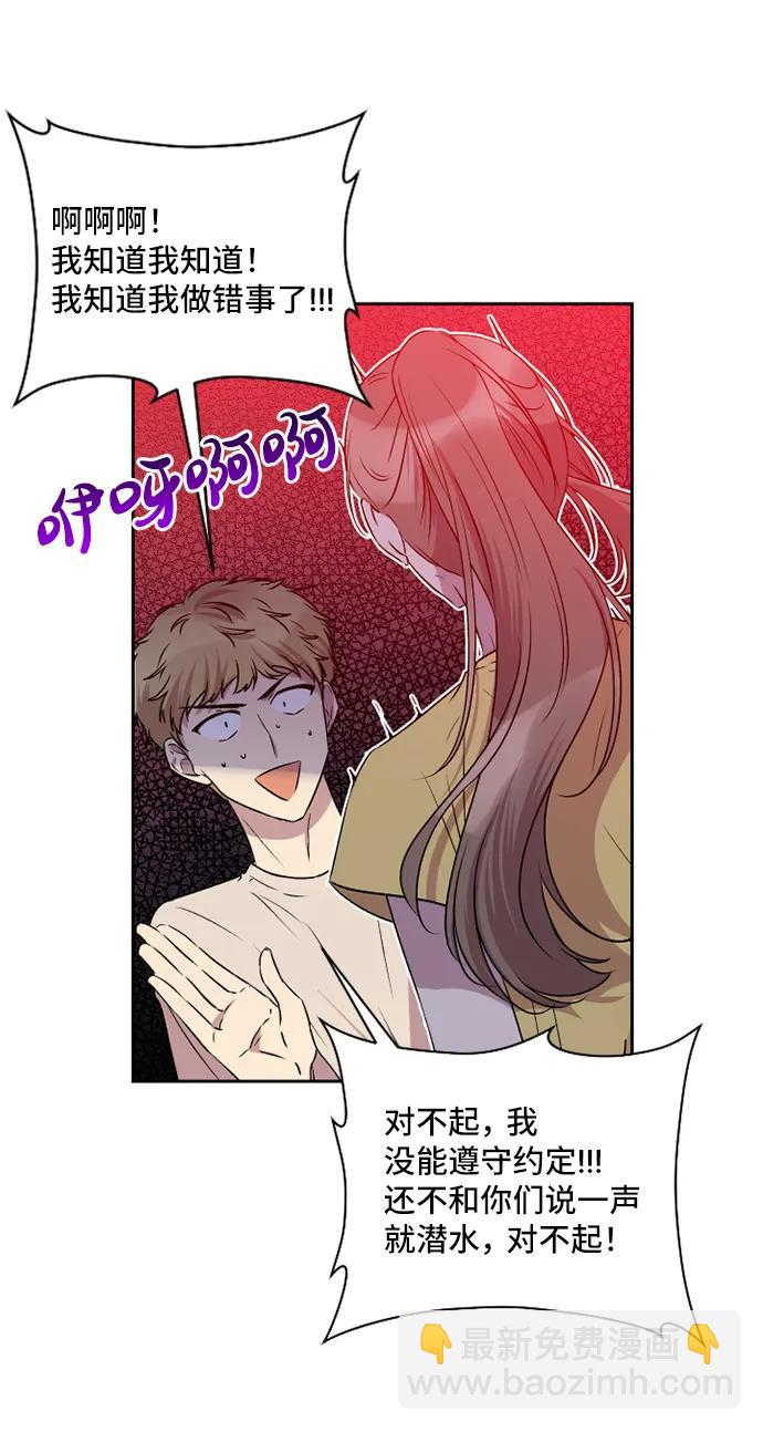 第39话21