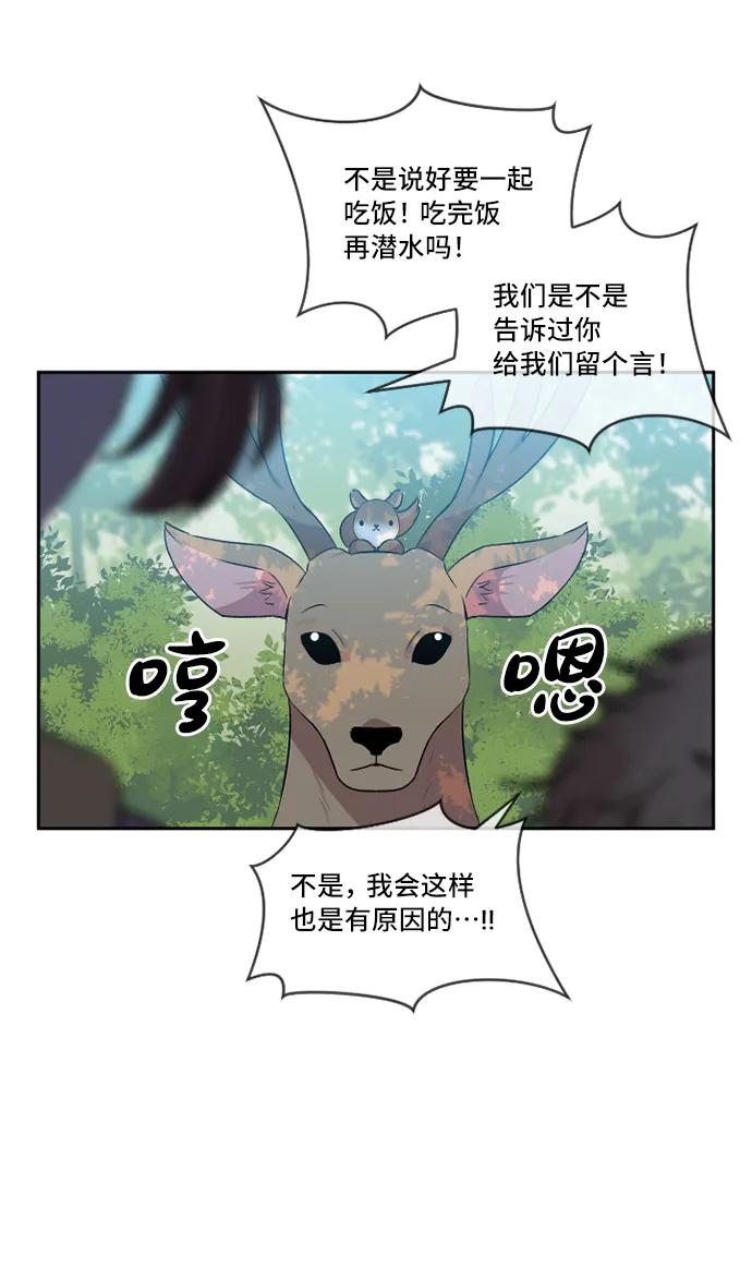 第39话22