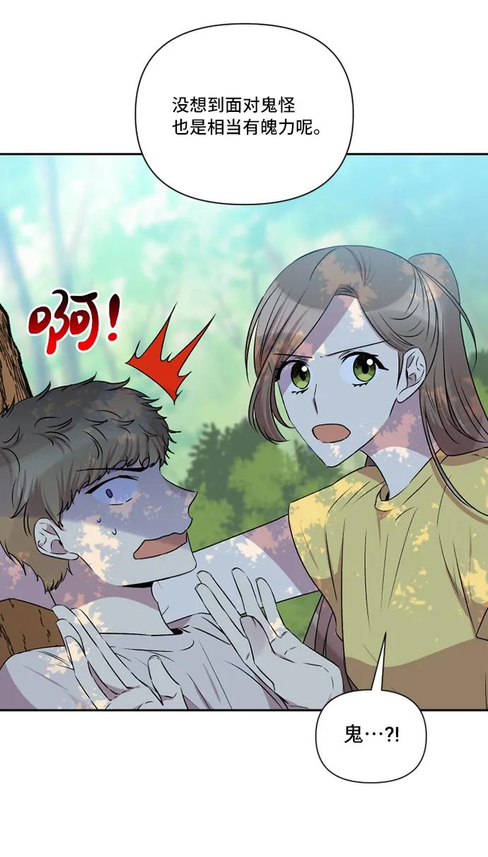 第39话24