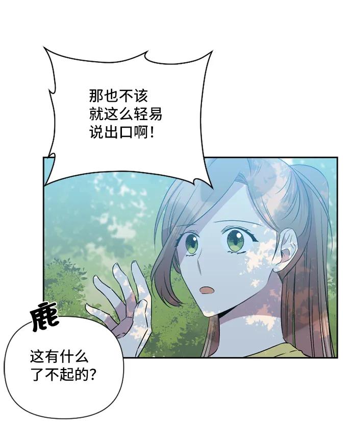 第39话26