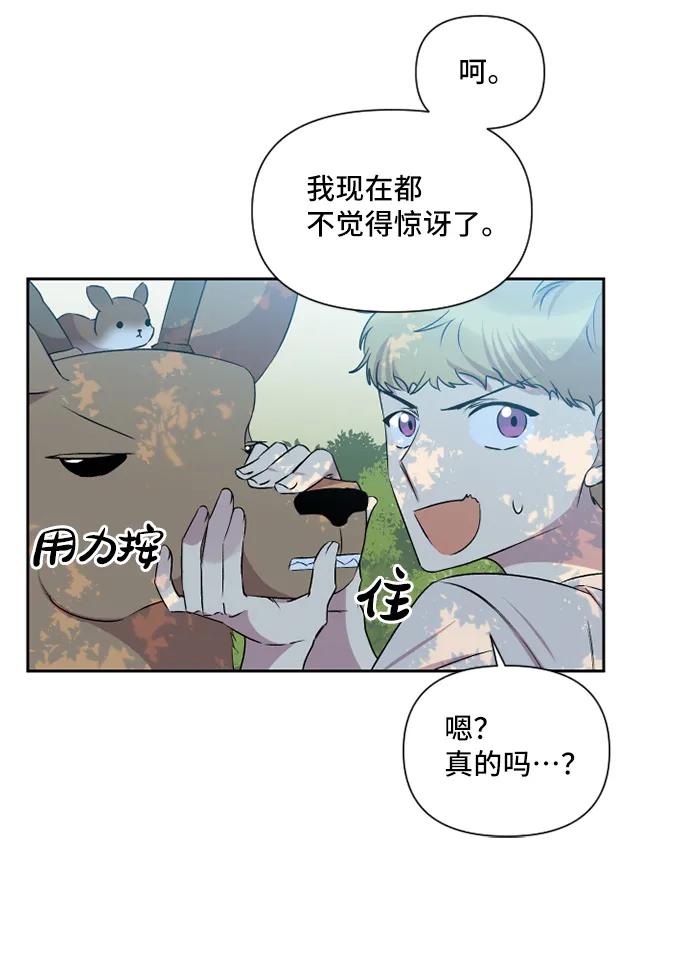 第39话27