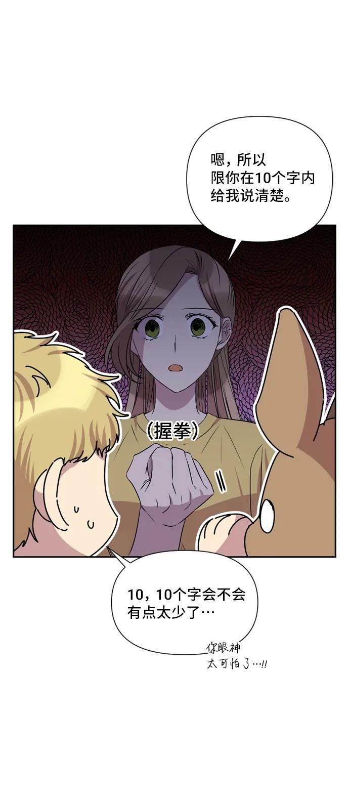 第39话28