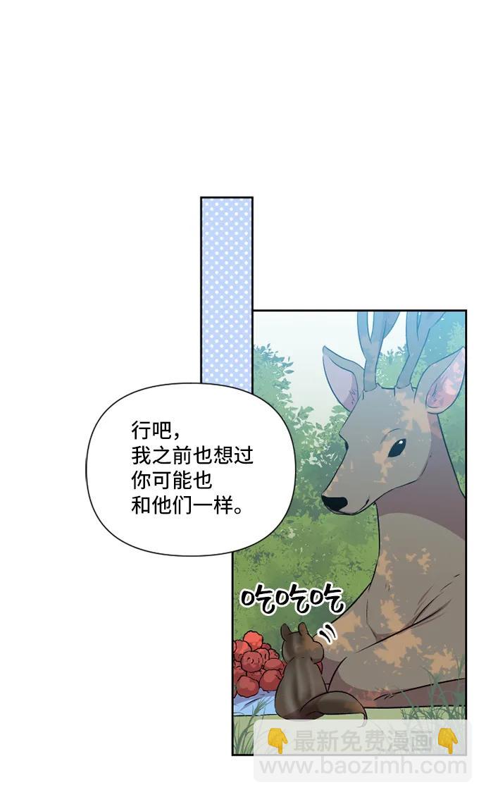 第39话29