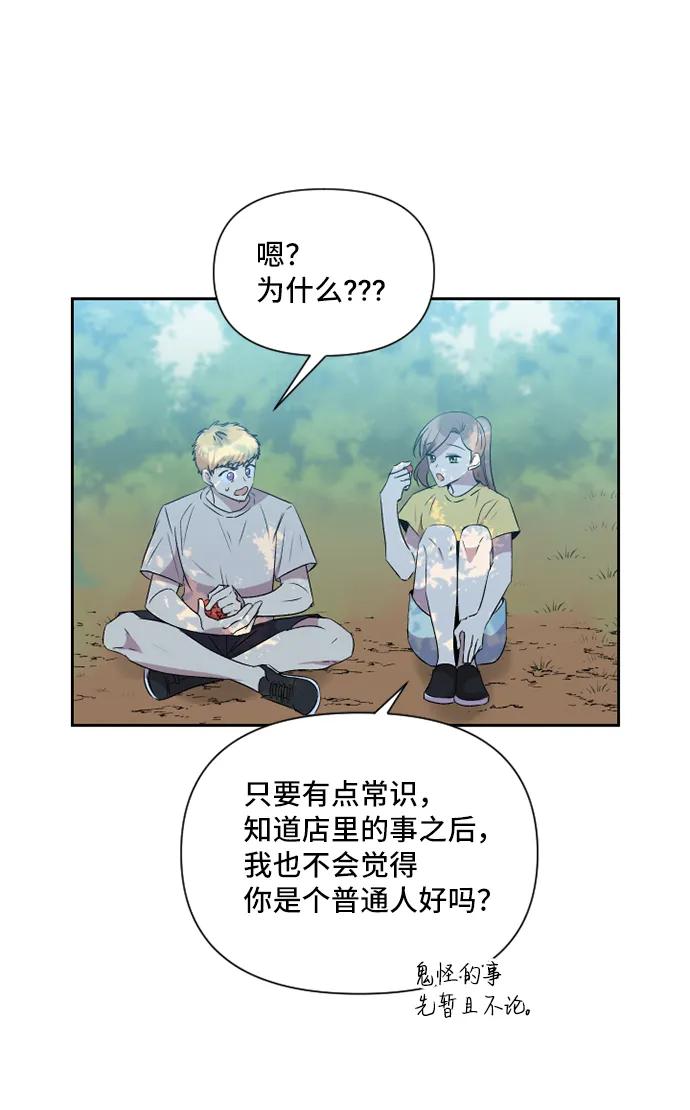 第39话30