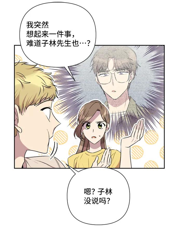 第39话32