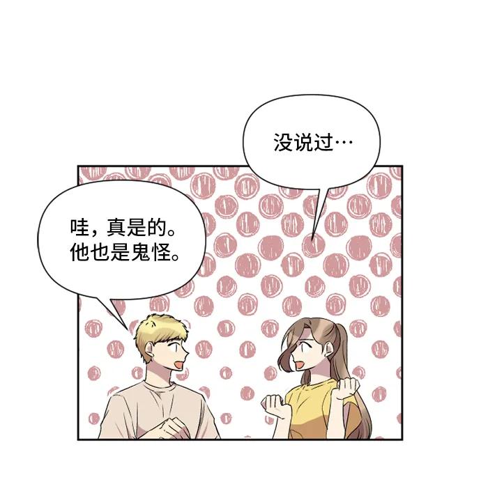 第39话33