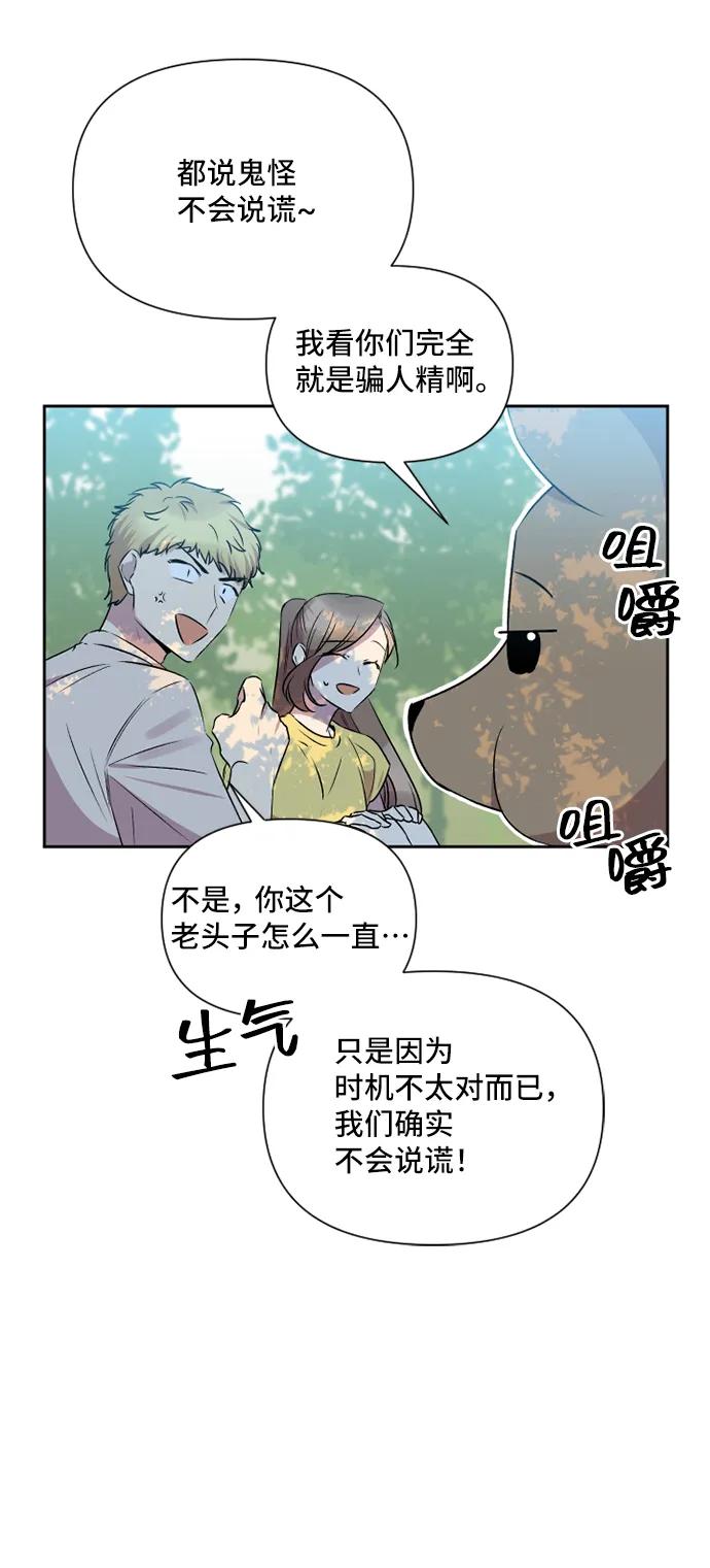 第39话35