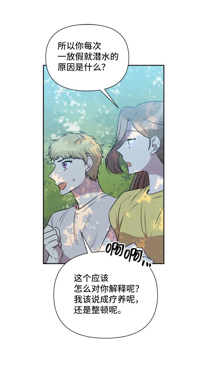 第39话36