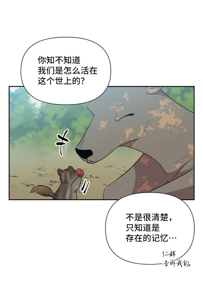 第39话37