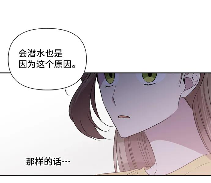 第39话39