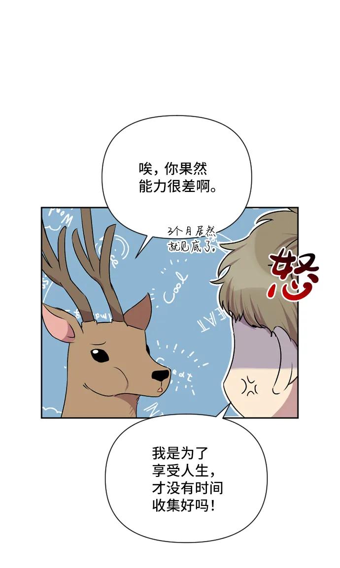 第39话40