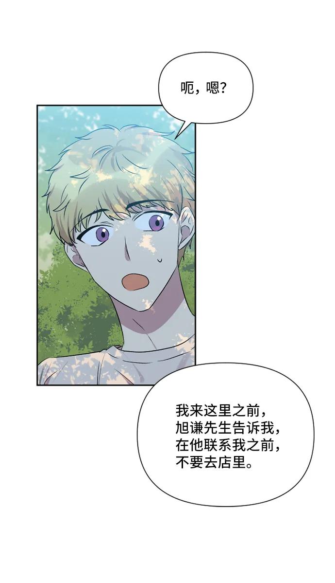 第39话43