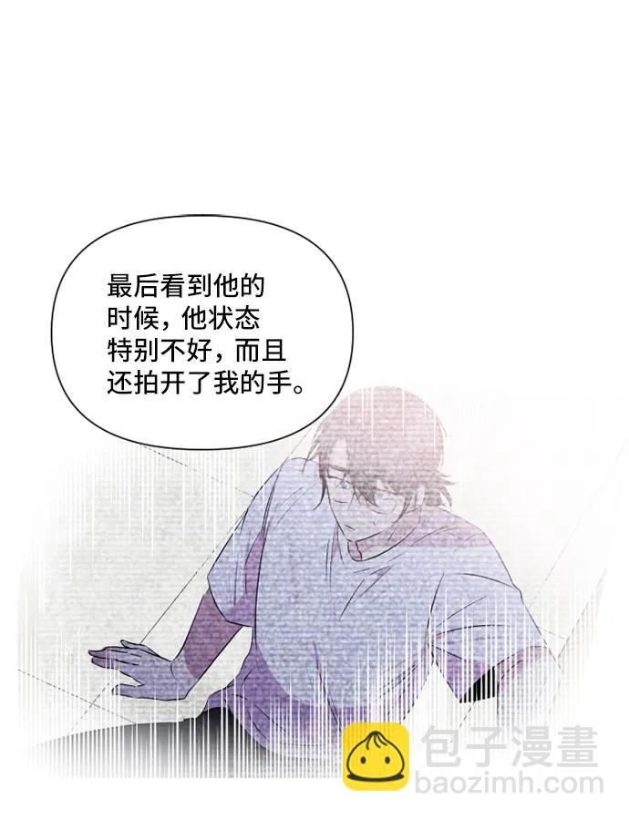 第39话44