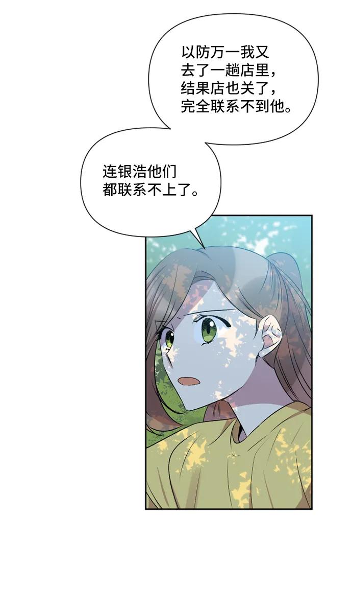 第39话45