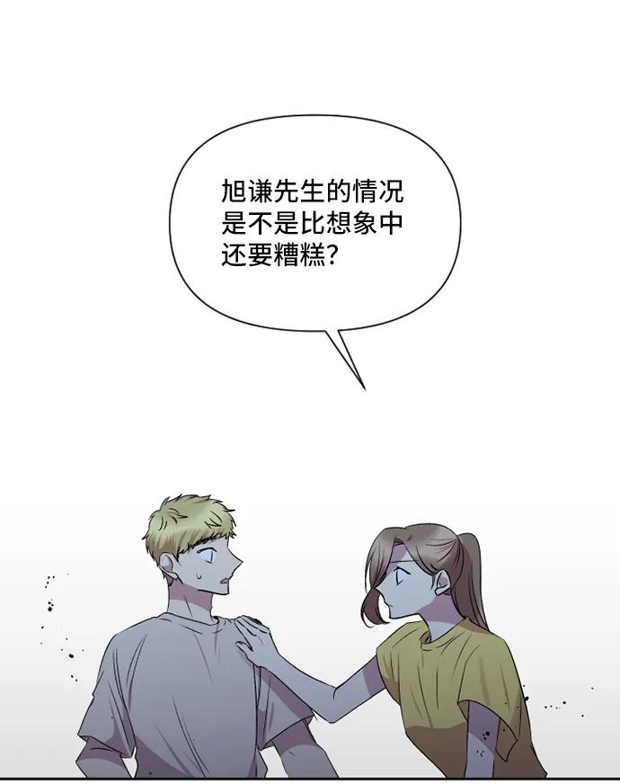 第39话46