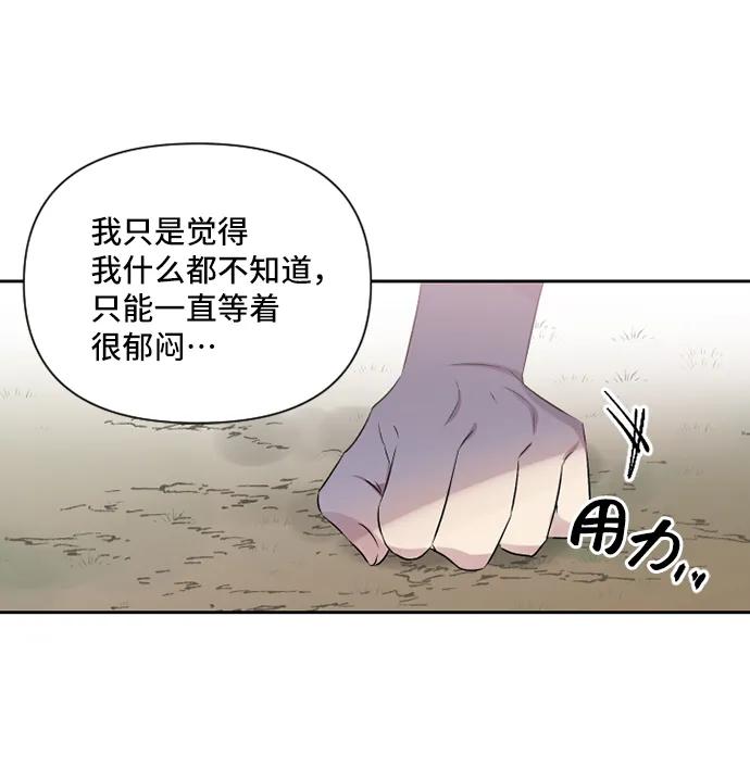 第39话48
