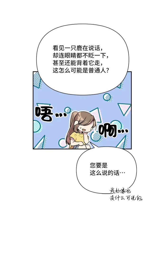 第39话5